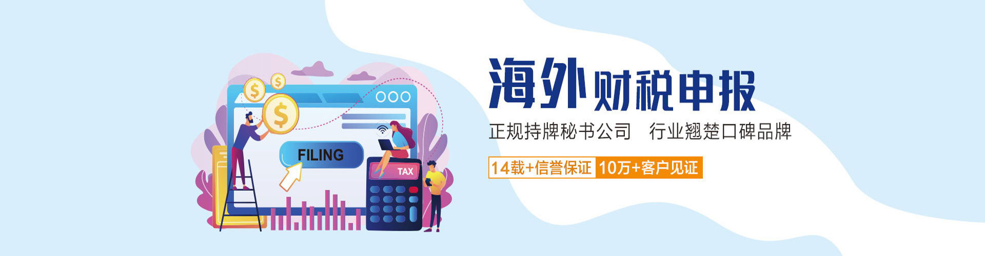 深圳市恒業企業管理咨詢有限公司